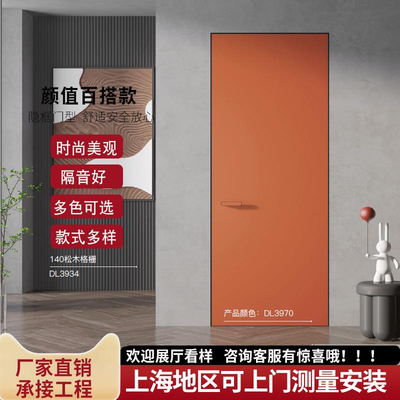 新款现代轻奢极窄铝框门隐形门铝木门意式极简门暗门窄边框实木门
