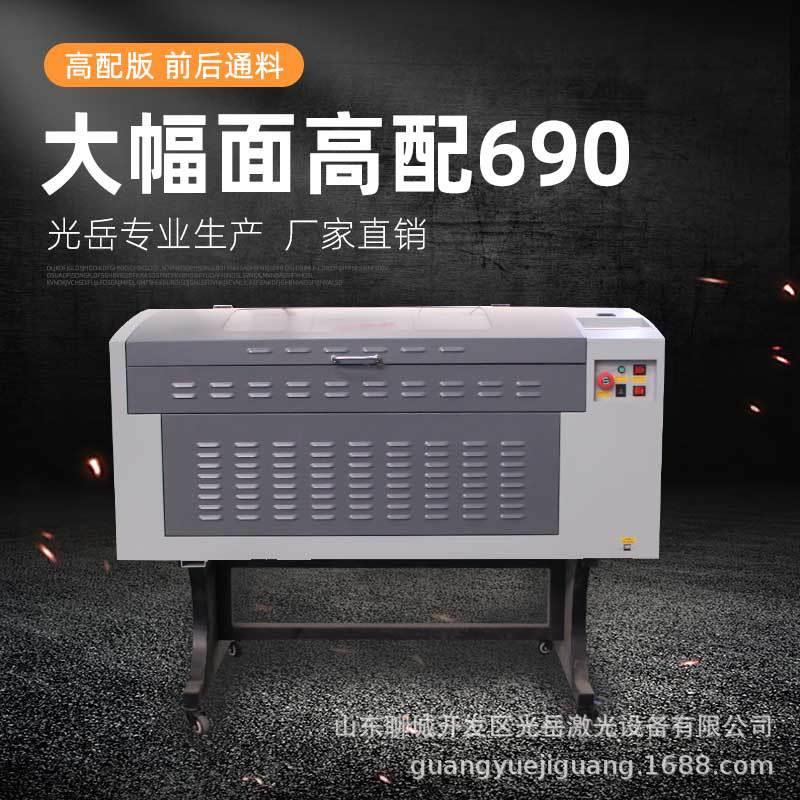 6090激光雕刻切割机广告字葫芦酒瓶玻璃陶瓷胶皮剪纸刻字打标机