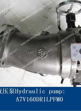 液压泵吊机锚机吊臂油泵A7V160DR1LPFM0 Rexroth hyd pump vessel