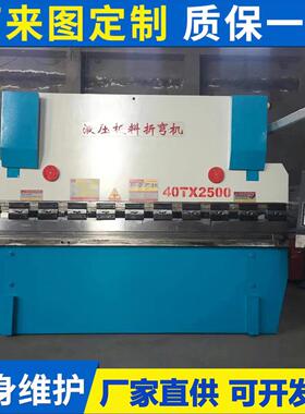 供应各种型号伺服数控折弯机WC67K—30 40 63 80 100 160 200