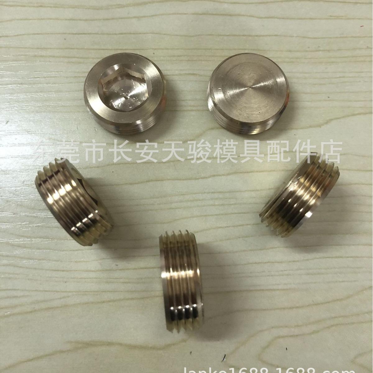 【厂家】喉塞|堵头|MSWT堵头|MSWT喉塞