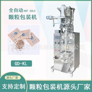 防潮珠干燥剂包装 机 机全自动氯化钙颗粒包装 机三边封金属粉包装