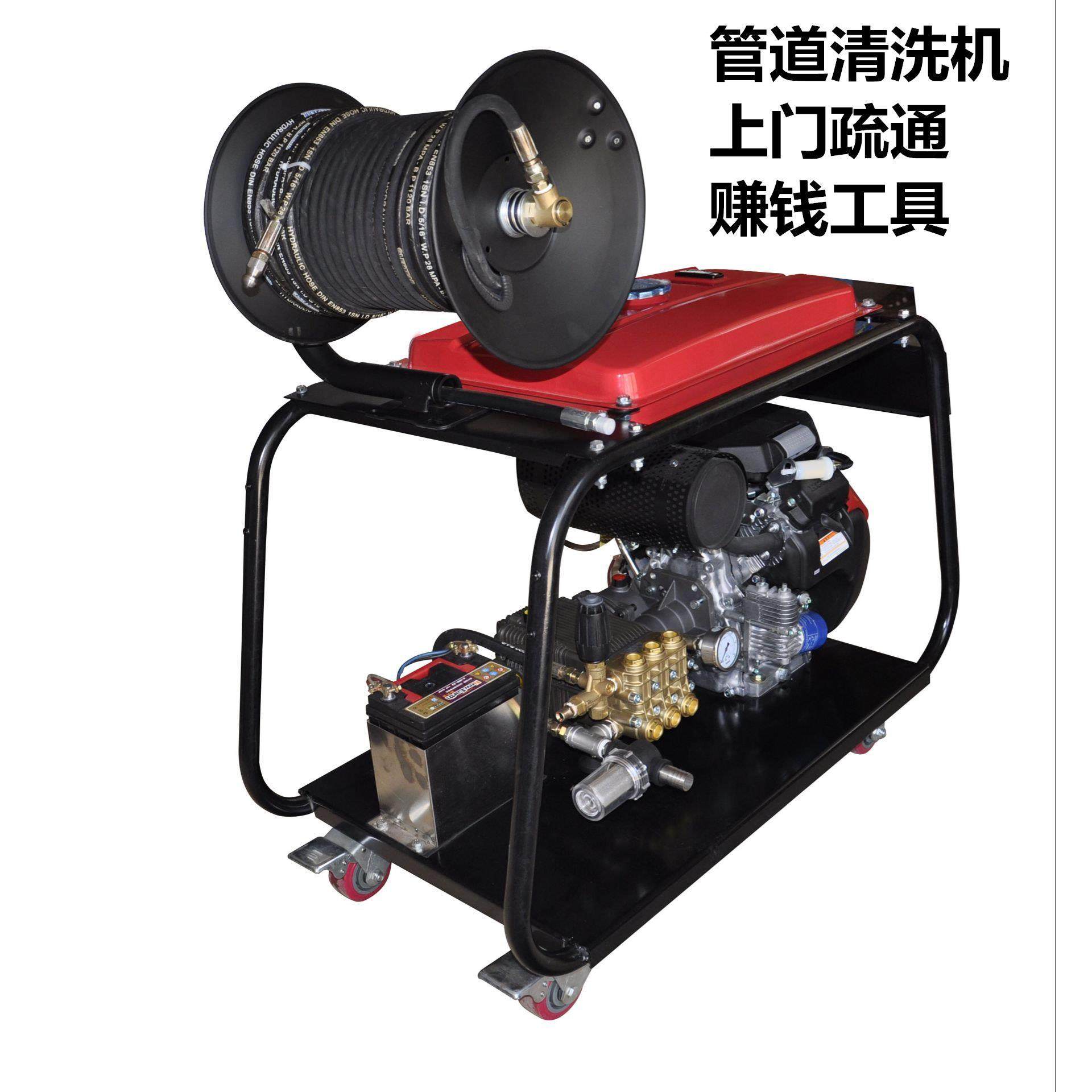 厂家直销下水管道清洗机商用汽油机 动力版车载高压水疏通机