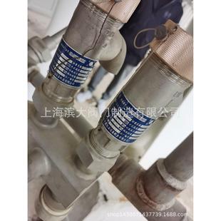 40P简阳阀门DN15DN20DN25 四川简阳低温安全阀DA21F