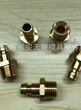 供应||C-|JPZH-1|JPZH-2|JPZH-3|快速水咀|铜水咀