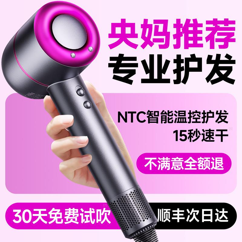 【专业护发】超高速负离子吹风机家用大风力风筒理发店专用电礼盒
