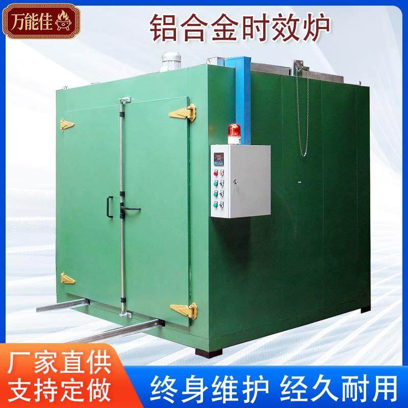 T4T56063铝合金时效炉铝型材增加硬主要专用热处理设备厂家