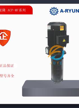 A-RYUNG冷却泵 韩国水泵 电动自吸泵 ACP-1100MFS