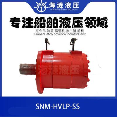 IHI克令吊液压马达LUFFING MOTOR HVLP-SS