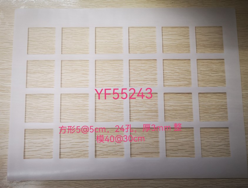 方形5@5cm 硅胶饼干模 白色恋人 瓦片酥 薄脆耐高温230 厚度2mm 3