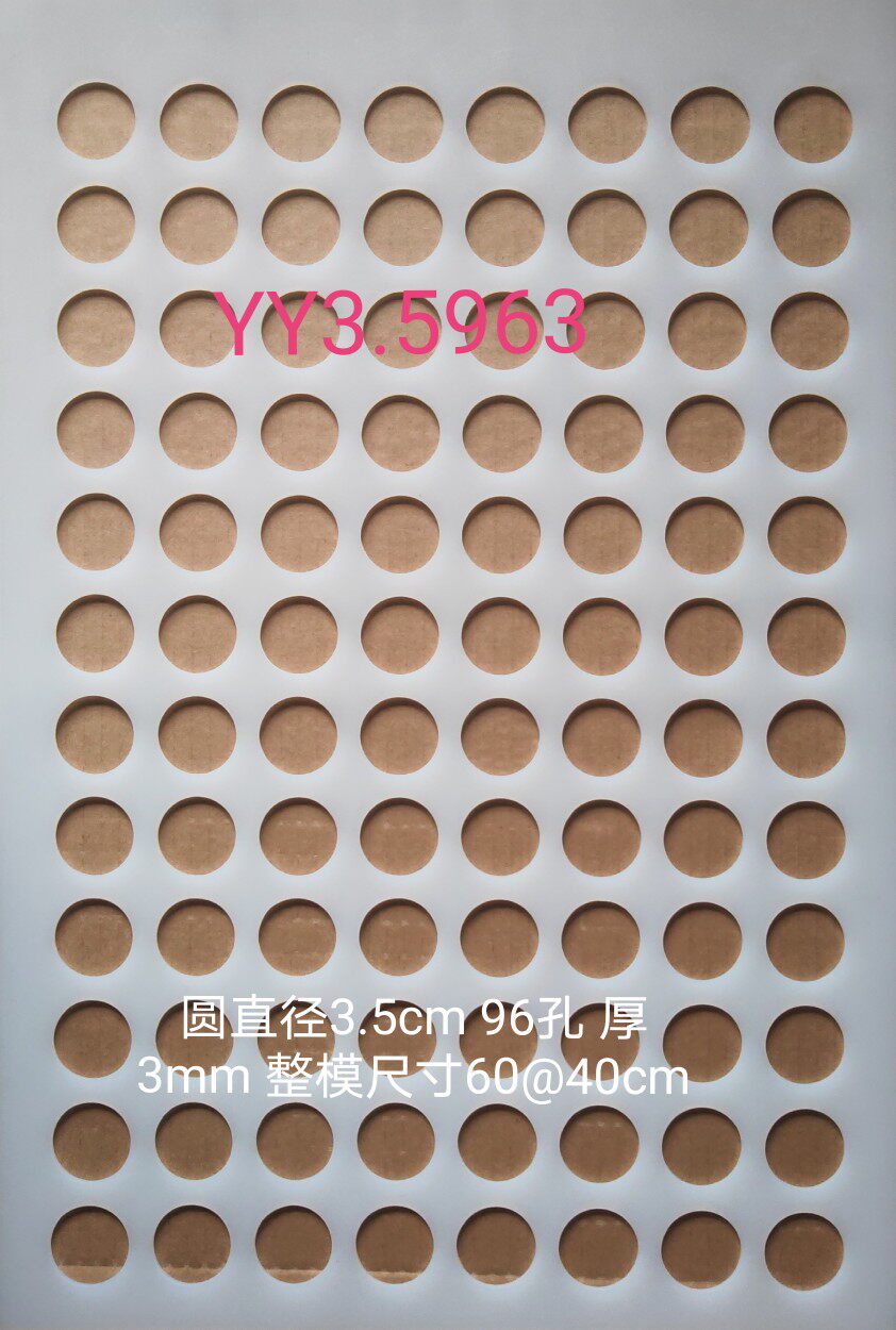 定制金钱肉脯饼干硅胶模具圆直径3.5长方5@4cm 厚3mm 整模60@40cm