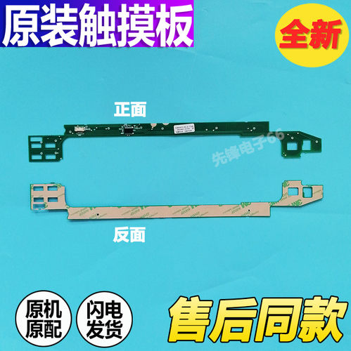海尔洗衣机触摸板XQS70-BJY1218