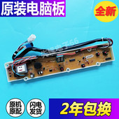 三洋洗衣机电脑板线路主板XQB50 50一M806ZN M806Z1 M806Z XQB50