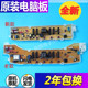 RB6008ES主板 RB8506ES 荣事达洗衣机电脑板RB8006ES RB7008ES
