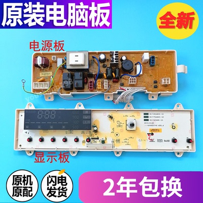 电脑主板DG-F6026BS/BNF8026BS