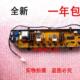 MB6533H 美 洗衣机电脑板MS6533 MB6043线路程序控制主板