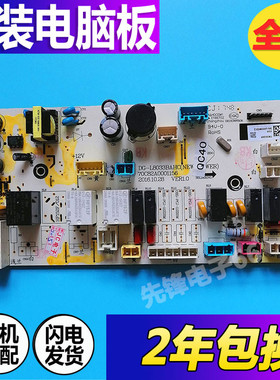三洋帝度滚筒洗衣机DG-L8033BIX DG-L8033BCIX电脑板电源主板