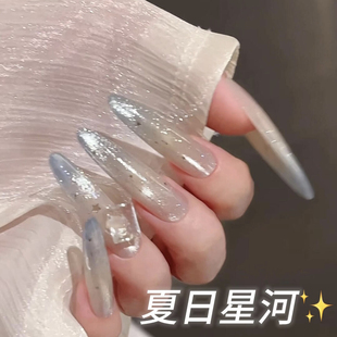 玻璃珠渐变蓝色猫眼星星亮片手工穿戴甲纯欲温柔美甲显白 2026新款