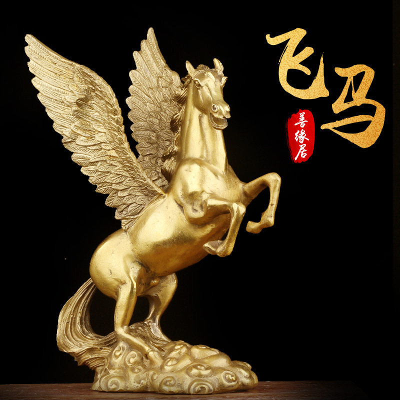 纯黄铜飞马摆件开业送礼