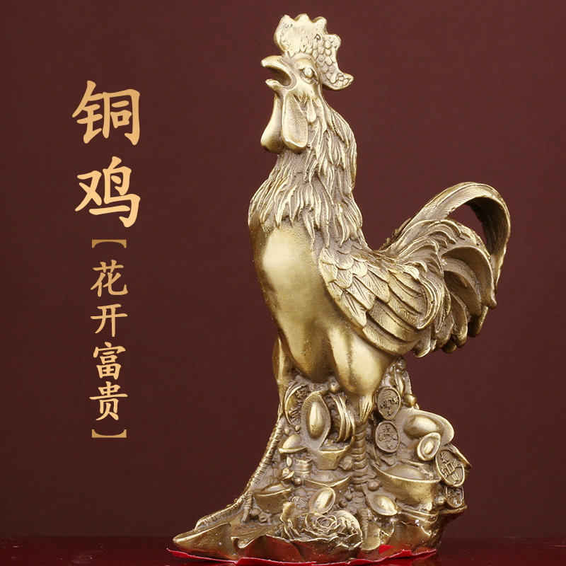 黄铜公鸡中式家居客厅摆件