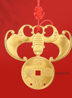 纯铜蝙蝠钱福鼠吊招财挂件
