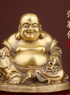 黄铜弥勒佛中式家居摆件
