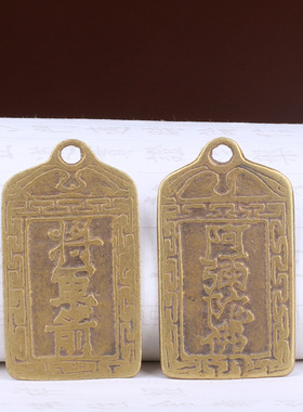 黄铜招财镇宅铜钱中式挂件