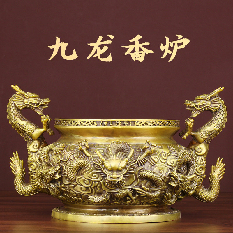 纯铜香炉九龙摆件大号居家用客厅熏炉室内中式佛堂祠堂双龙聚宝盆