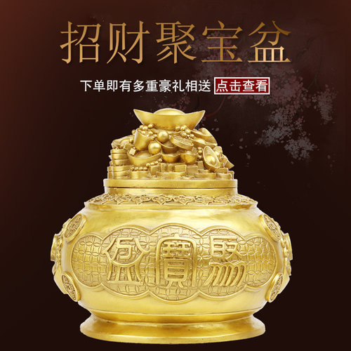 黄铜聚宝盆带盖款尺寸齐全摆件