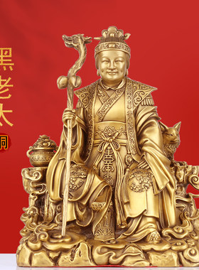 纯黄铜黑太后神像铁刹摆件