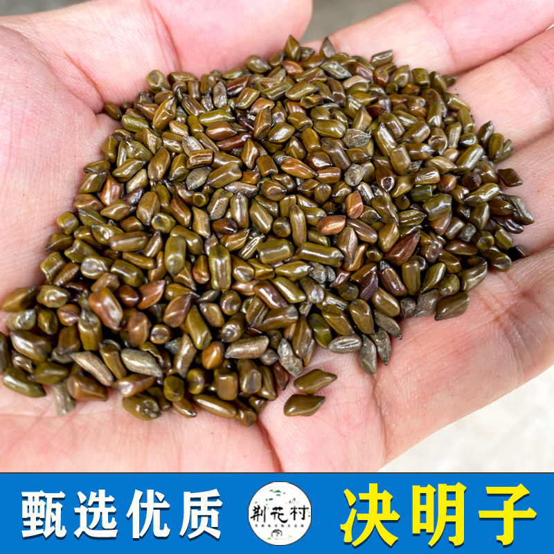 决明子优质枕芯专用儿童玩具沙