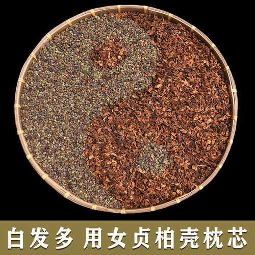 柏壳子白发白头睡眠枕头女贞子