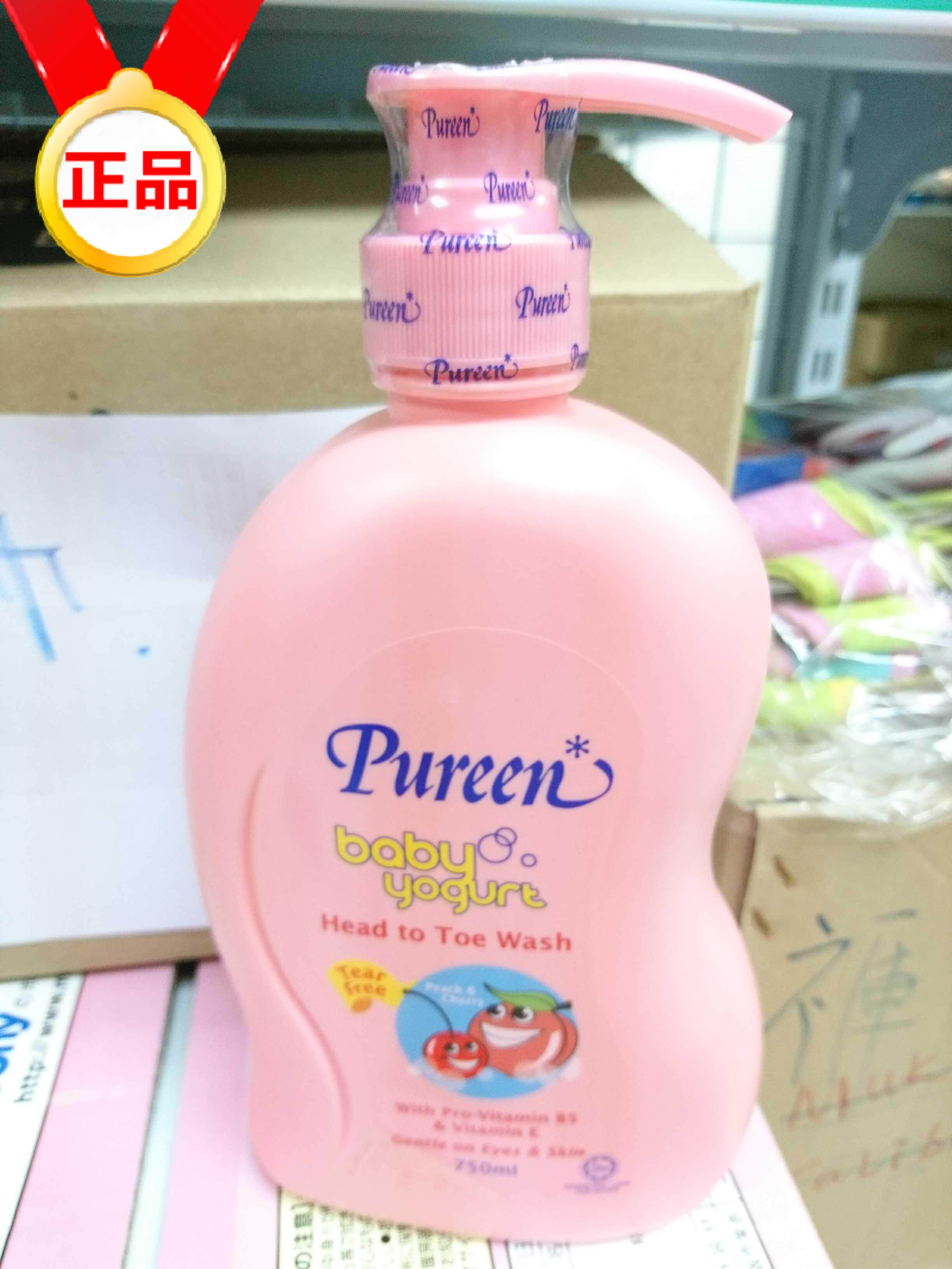 美國 pureen嬰兒沐浴露 宝宝洗頭水 溫和桃子味 香港正品在类目 家庭/个人清洁工具, 卫浴用具/卫浴配件, 乳液器中 - 来自Buy2taobao.com提供专业的淘宝代购服务