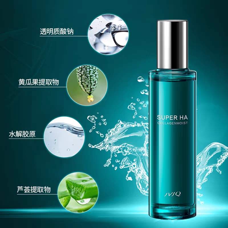 瑾泉水弹力清新露补水保湿