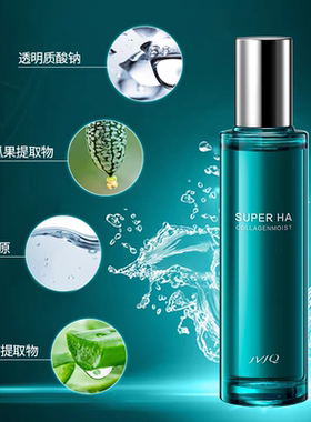瑾泉水弹力清新露补水保湿