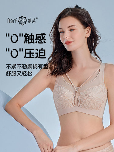 性感软钢圈薄杯大胸显小文胸