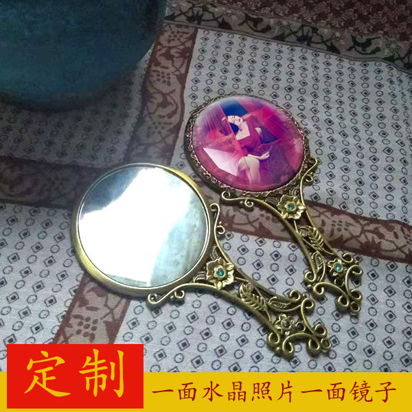 古风照片定制作镜子 diy创意生日礼品3寸复古照片相框双面小镜子