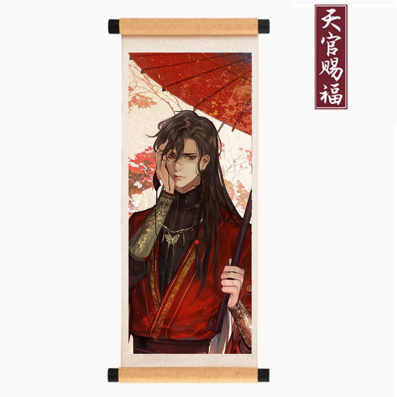 花城谢怜天官赐福动漫同人周边冰动漫挂件/文具