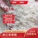 浙江农家自种大米香甜软糯新磨不抛光长粒当季 新米家用真空包装