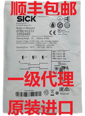 SICK西克光电开关GSE6-P1112 GSE6-N1112 GE6-N111 GE6-P111