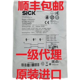 SICK西克光电开关GSE6-P1112 GSE6-N1112 GE6-N111 GE6-P111