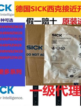 SICK接近开关IME12-04BPSZW2S 04BNSZW2S 04NNSZW2S 12-08NPSZW2S