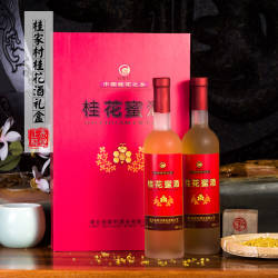 新日期咸宁特产桂花之乡 桂家村牌 桂花蜜酒500ml*2瓶