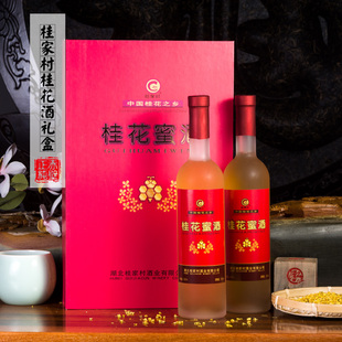 新日期咸宁特产桂花之乡 桂家村牌 桂花蜜酒500ml*2瓶