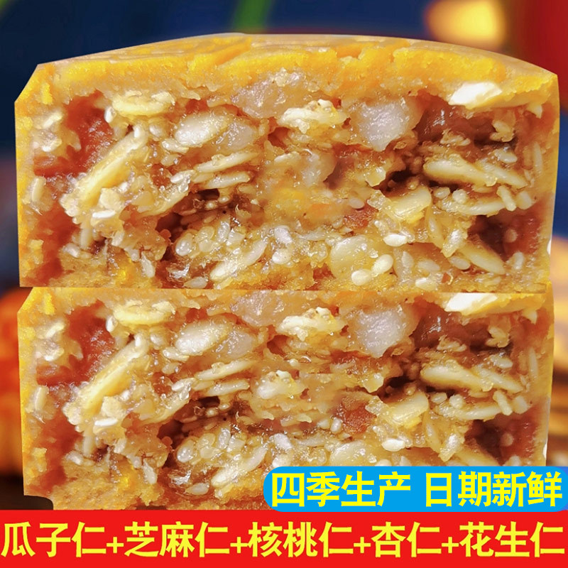老式伍仁广西新鲜叉烧蛋黄莲蓉