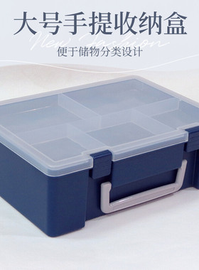 收纳箱档案收纳盒整理盒家用样品盒零件盒翻盖工具盒子透明塑料盒