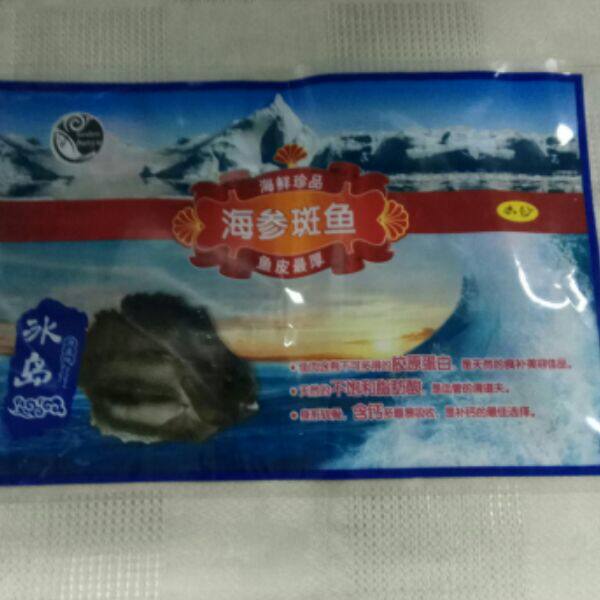 海参斑鱼真空包装专用袋美观大方礼品袋/塑料袋