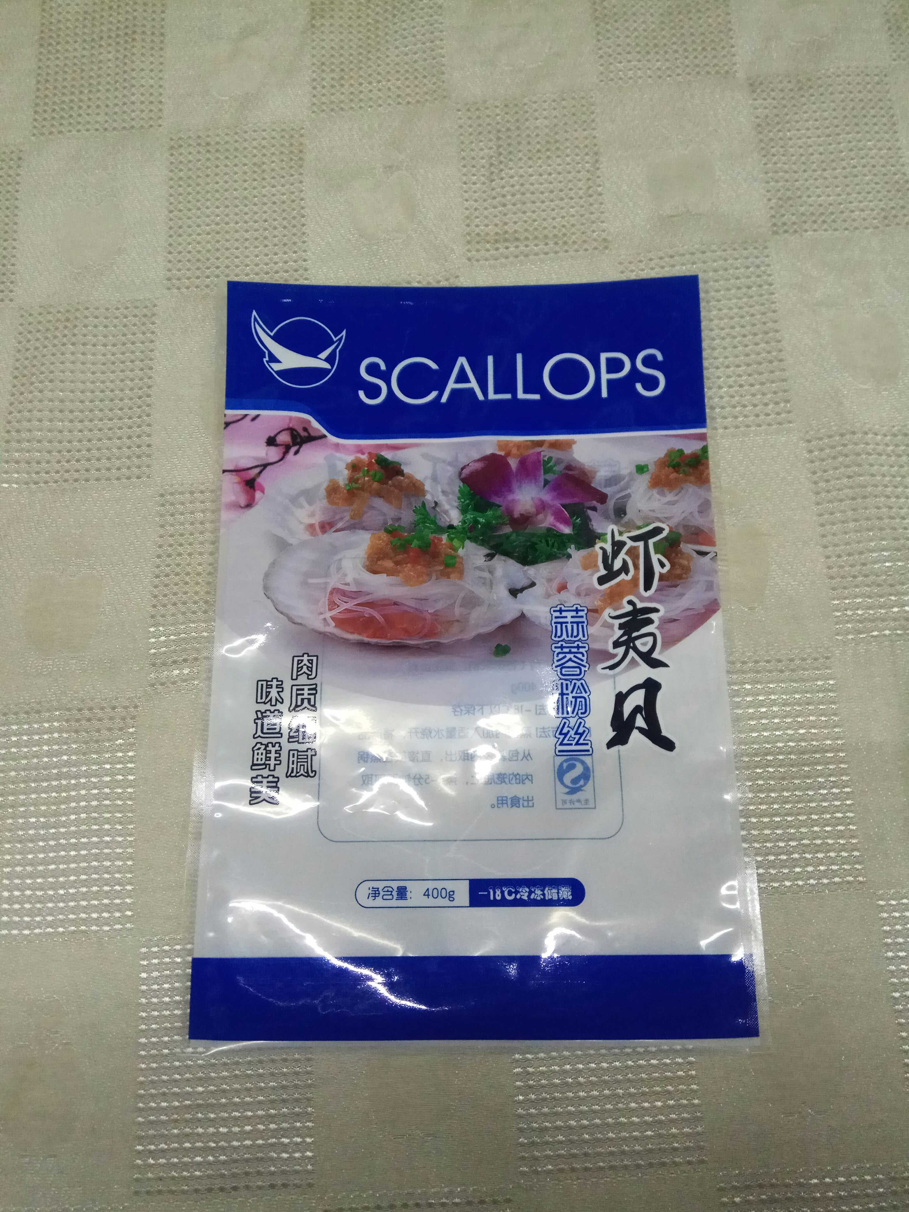 蒜蓉粉丝虾夷贝专用真空包装冷冻礼品袋/塑料袋