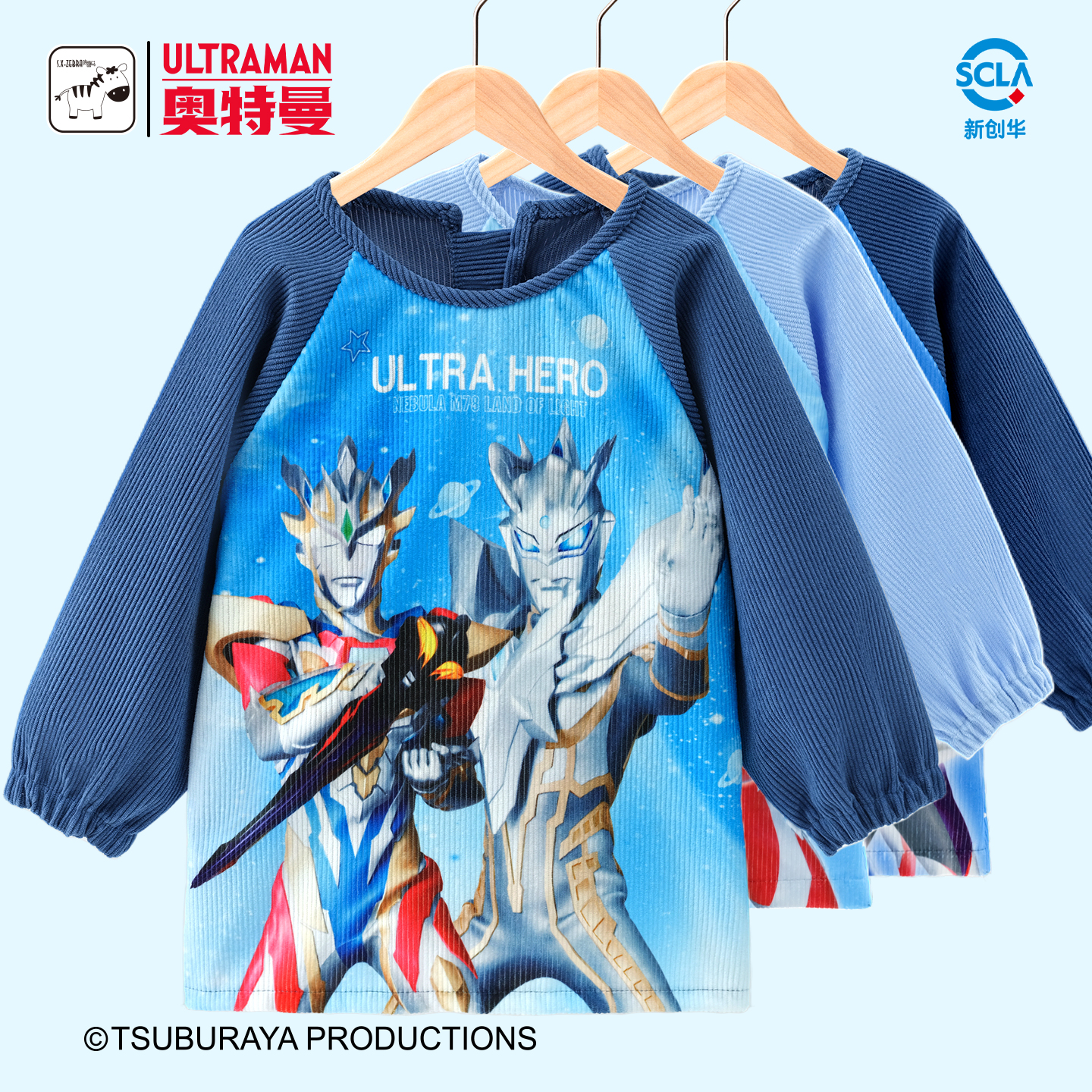 奥特曼男童灯芯绒防水罩衣