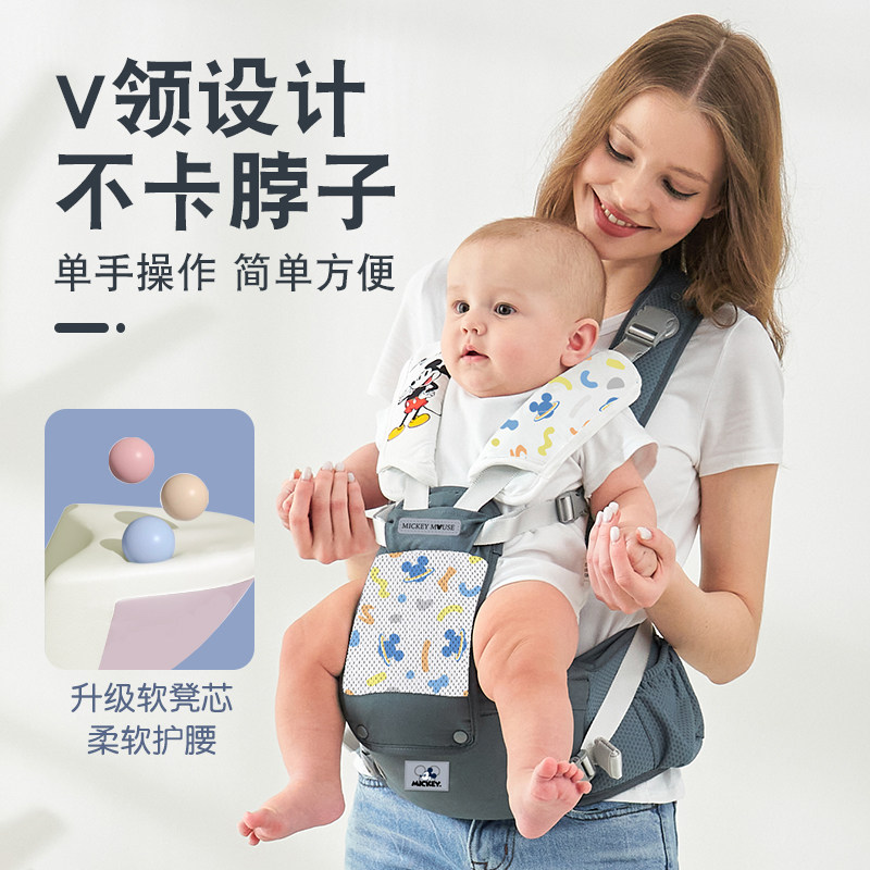 迪士尼腰凳婴儿轻便四季坐凳宝宝背带透气简易多功能外出抱娃神器